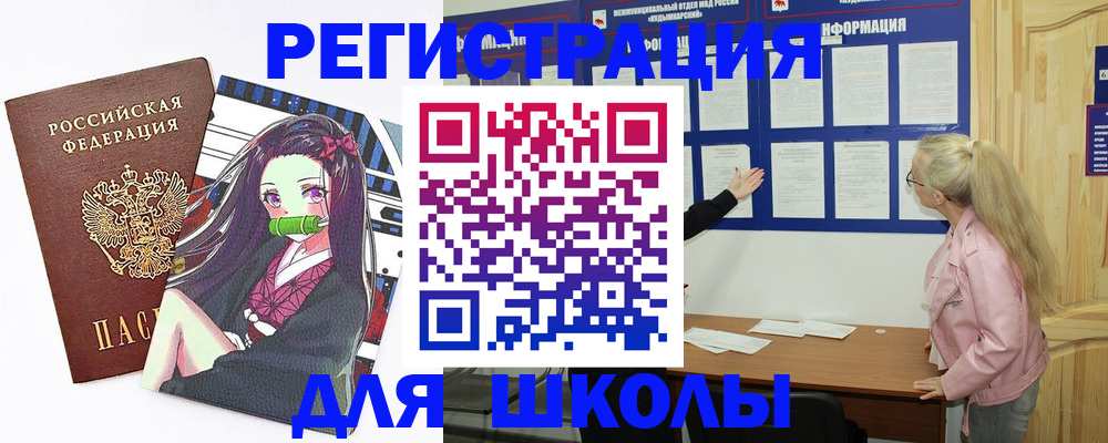 прописка паспорт в Таганроге